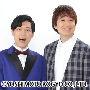 しおん祭　滝音